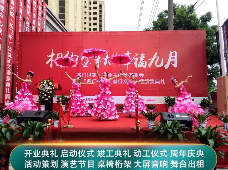 舞台音响租赁