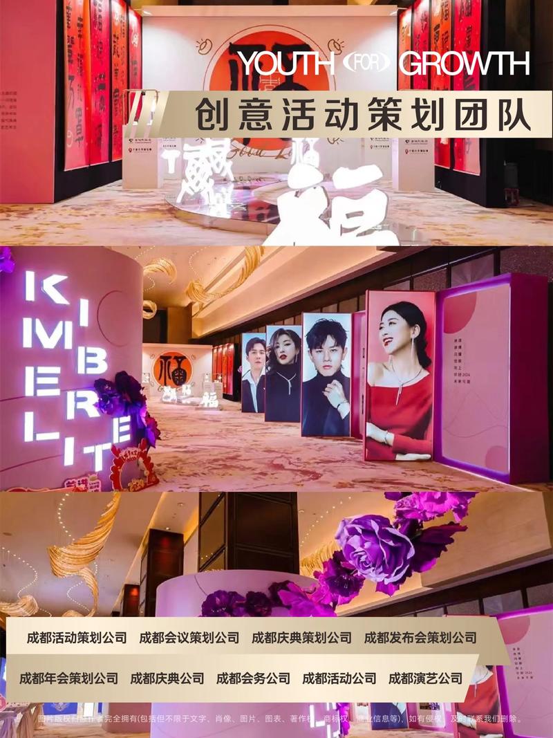 文艺演出执行:选购指南